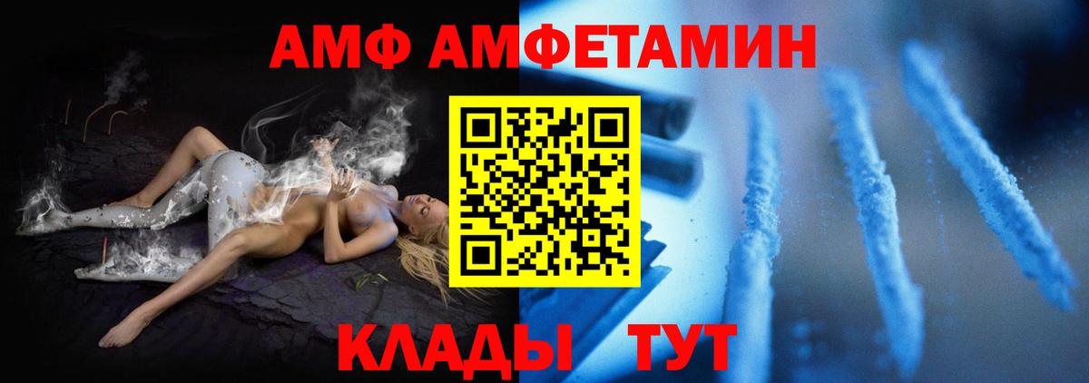 Алексин  Амфетамин 98%  Амфетамин  Вход с VPN 