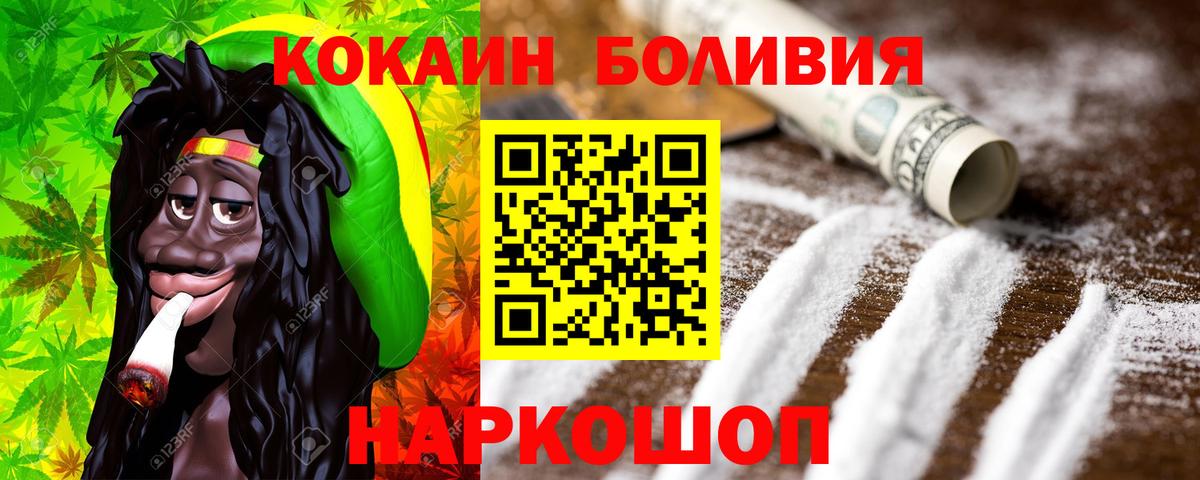 Алексин  Кокаин 99%  COCAIN 97%  Вход с VPN 