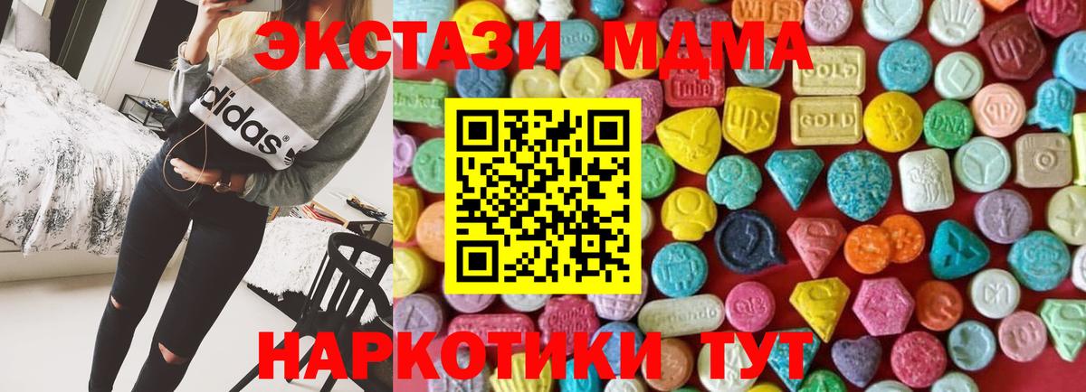Ecstasy 300 mg Алексин
