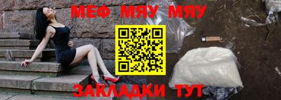 марихуана Абакан