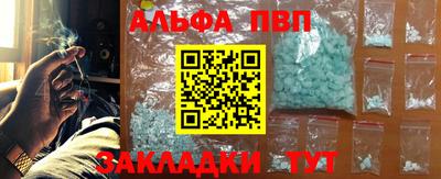 марихуана Абакан