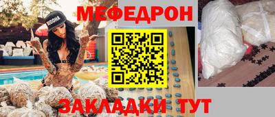марихуана Абакан