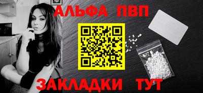 марихуана Абакан