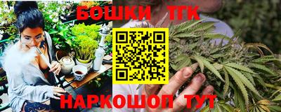 марихуана Абакан