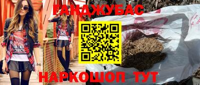 марихуана Абакан