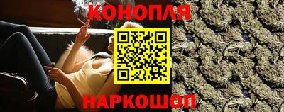 марихуана Абакан