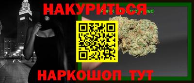 марихуана Абакан