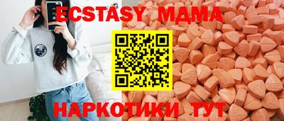прущие грибы Азнакаево