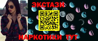 марихуана Абакан