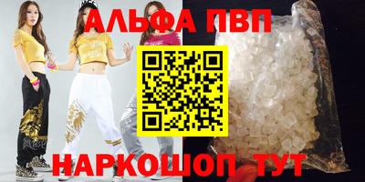 марихуана Абакан
