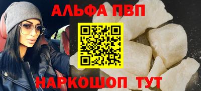 марихуана Абакан