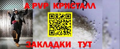 прущие грибы Азнакаево