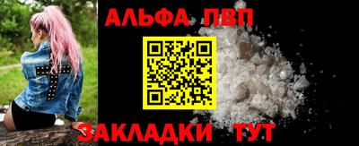 прущие грибы Азнакаево
