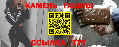 марихуана Абакан