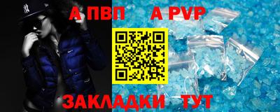 марихуана Абакан