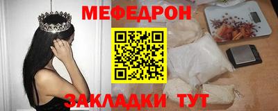 марихуана Абакан