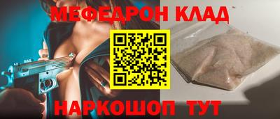 прущие грибы Азнакаево