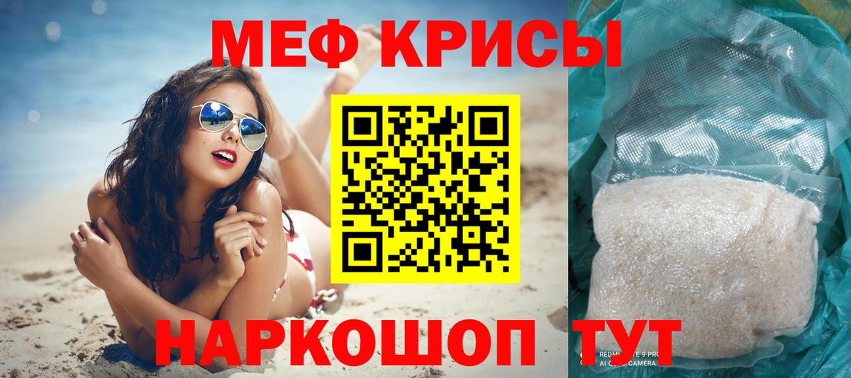 МЯУ-МЯУ  где купить наркоту  МЕФ мяу мяу  Вход с VPN  Алексин  Меф mephedrone 