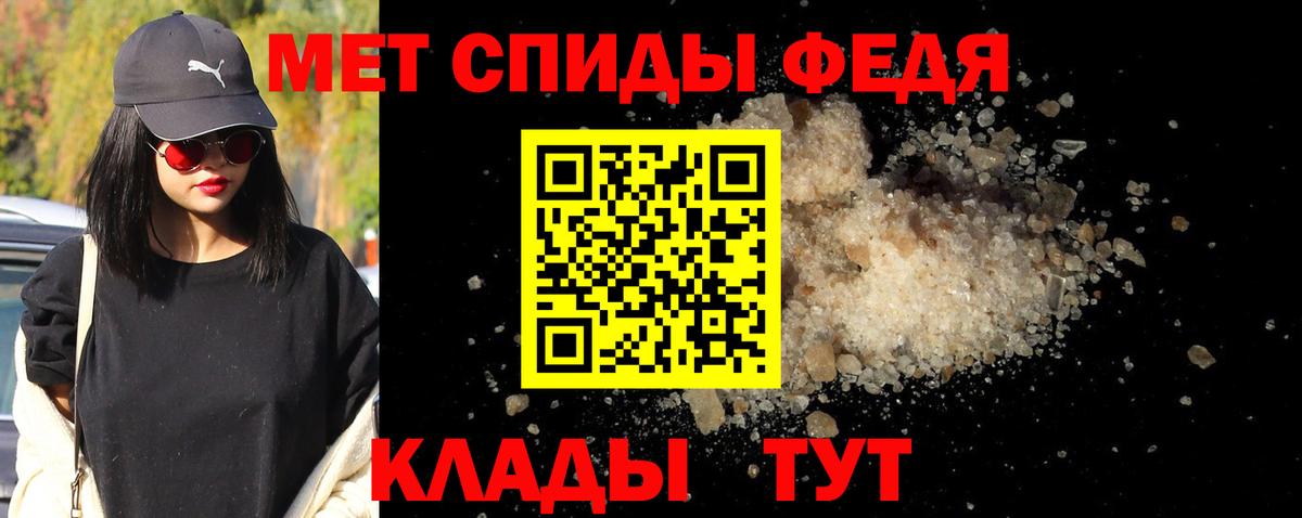 МЕТАМФЕТАМИН Декстрометамфетамин 99.9%  Вход с VPN  Метамфетамин  Алексин 