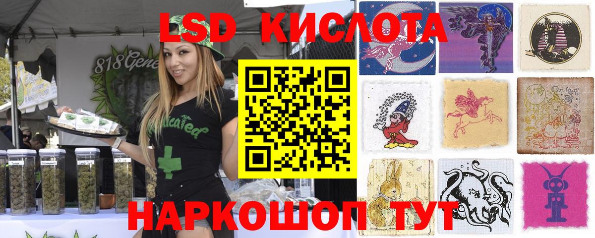 Марки 25I-NBOMe 1,5мг Алексин