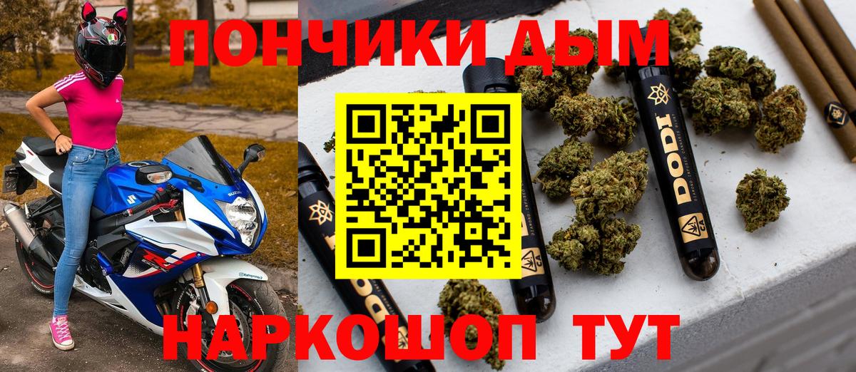 Бошки марихуана White Widow Алексин